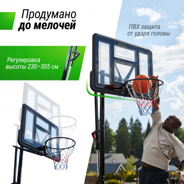 Баскетбольная стойка UNIX Line B-Stand-PVC 44"x30" R45 H230-305 см - 6